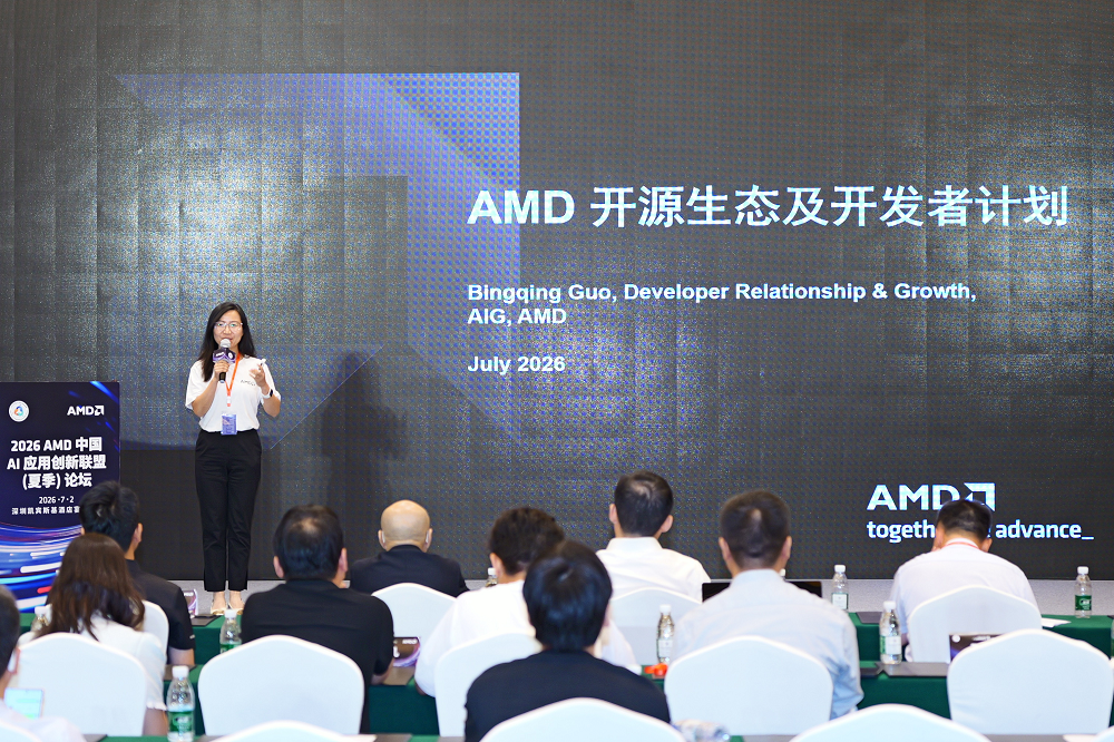 AMD锐龙AI Max+395行业应用落地_智能体主机端侧AI技术演进_Ryzen AI