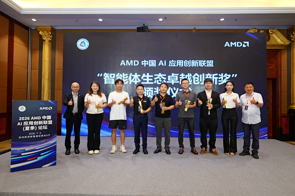 AMD锐龙AI Max+395行业应用落地_智能体主机端侧AI技术演进_Ryzen AI