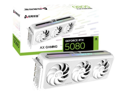 多重叠加优惠！电竞叛客RTX 5080券后一天一杯奶茶价