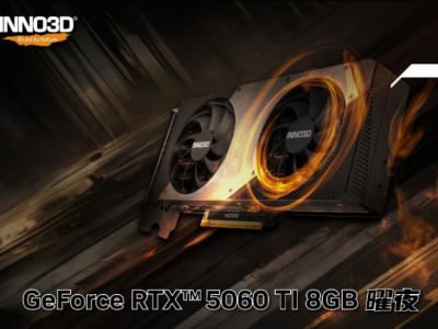 8GB显存实测 映众RTX 5060 Ti曜夜为2K游戏带来优异体验