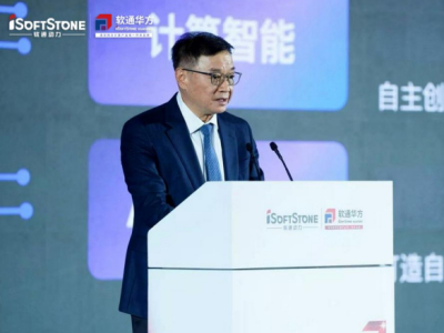 直击算力落地痛点，软通华方书写智算产业发展新答卷