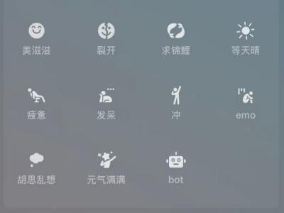 微信“状态访客”引热议  非核心功能测试为何触动用户神经