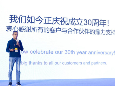 技术创新+长期投入：看ManageEngine卓豪如何破解IT运维痛点