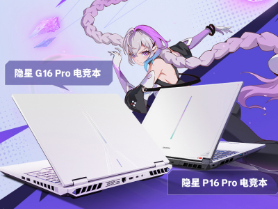 学生党必看，国补7199！七彩虹隐星两款游戏本RTX 5070首发上市！