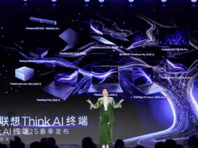 联想Think AI终端新品发布 一体多端”战略加速落地，法思AI律师助手登场