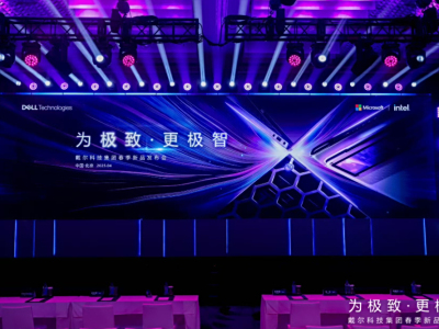 重新出发：写在戴尔科技春季新品发布专访后