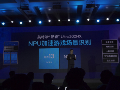AI还能这么用，英特尔让玩家拥有随叫随到的“游戏搭子”