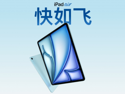 苹果上架iPad Air M3和iPad A16：更新了 只能更一点点