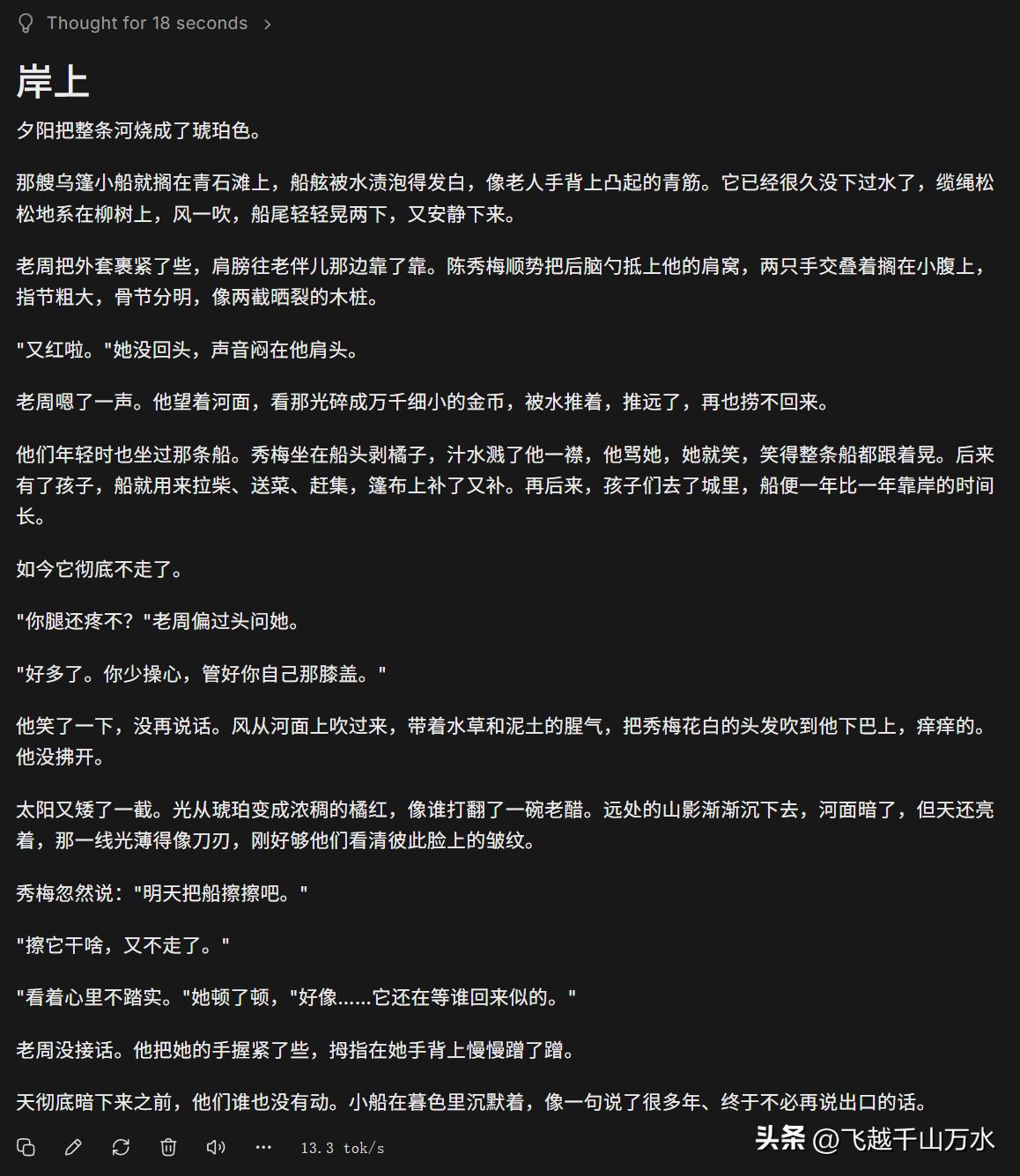Ryzen AI_Unsloth Desktop 安装教程_Unsloth与Ollama LMStudio性能对比