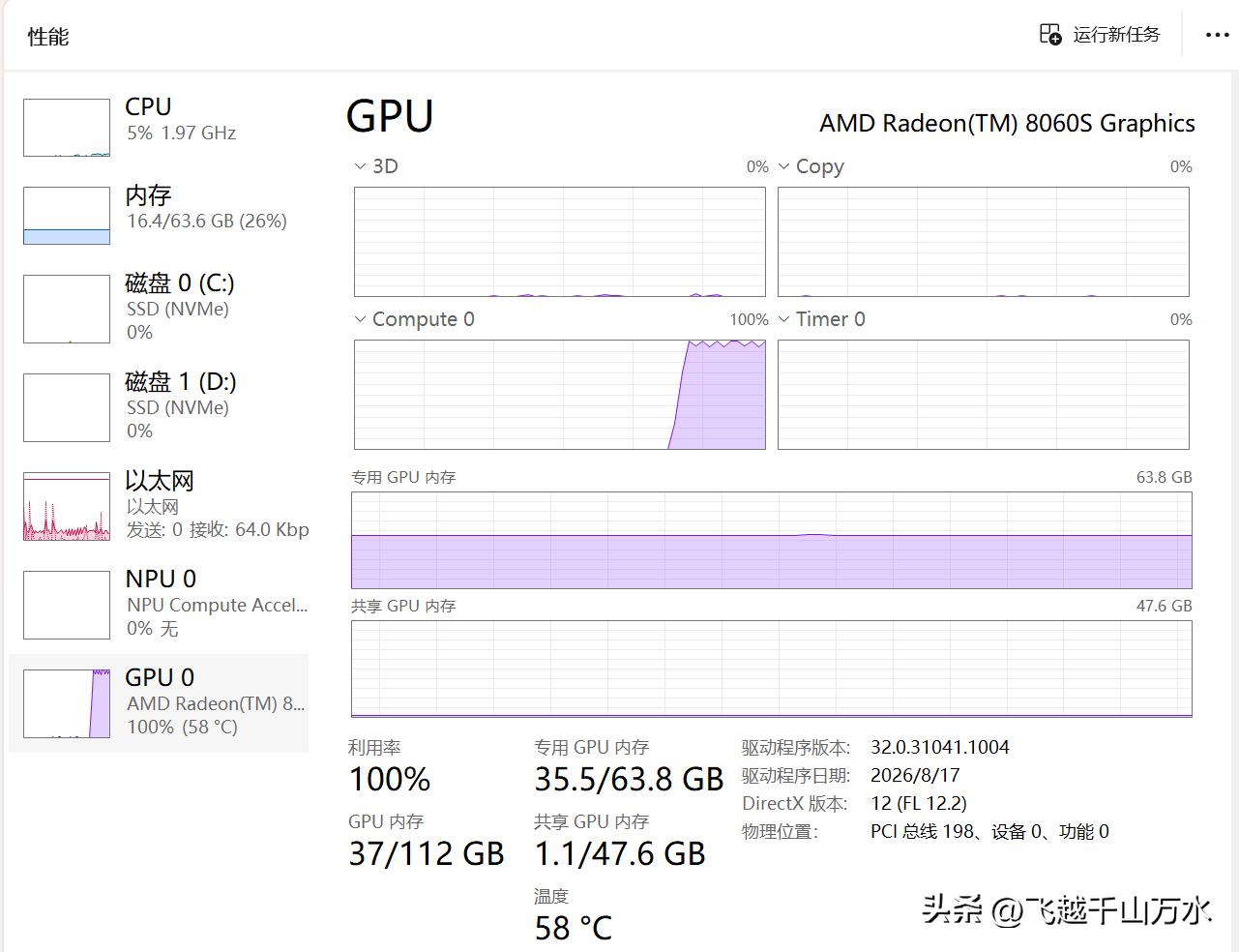 Unsloth与Ollama LMStudio性能对比_Ryzen AI_Unsloth Desktop 安装教程