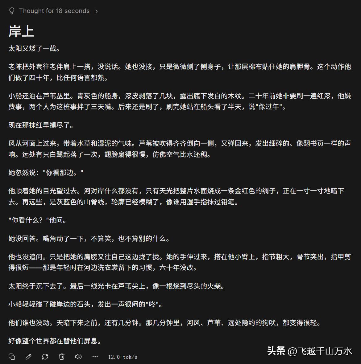 Ryzen AI_Unsloth与Ollama LMStudio性能对比_Unsloth Desktop 安装教程