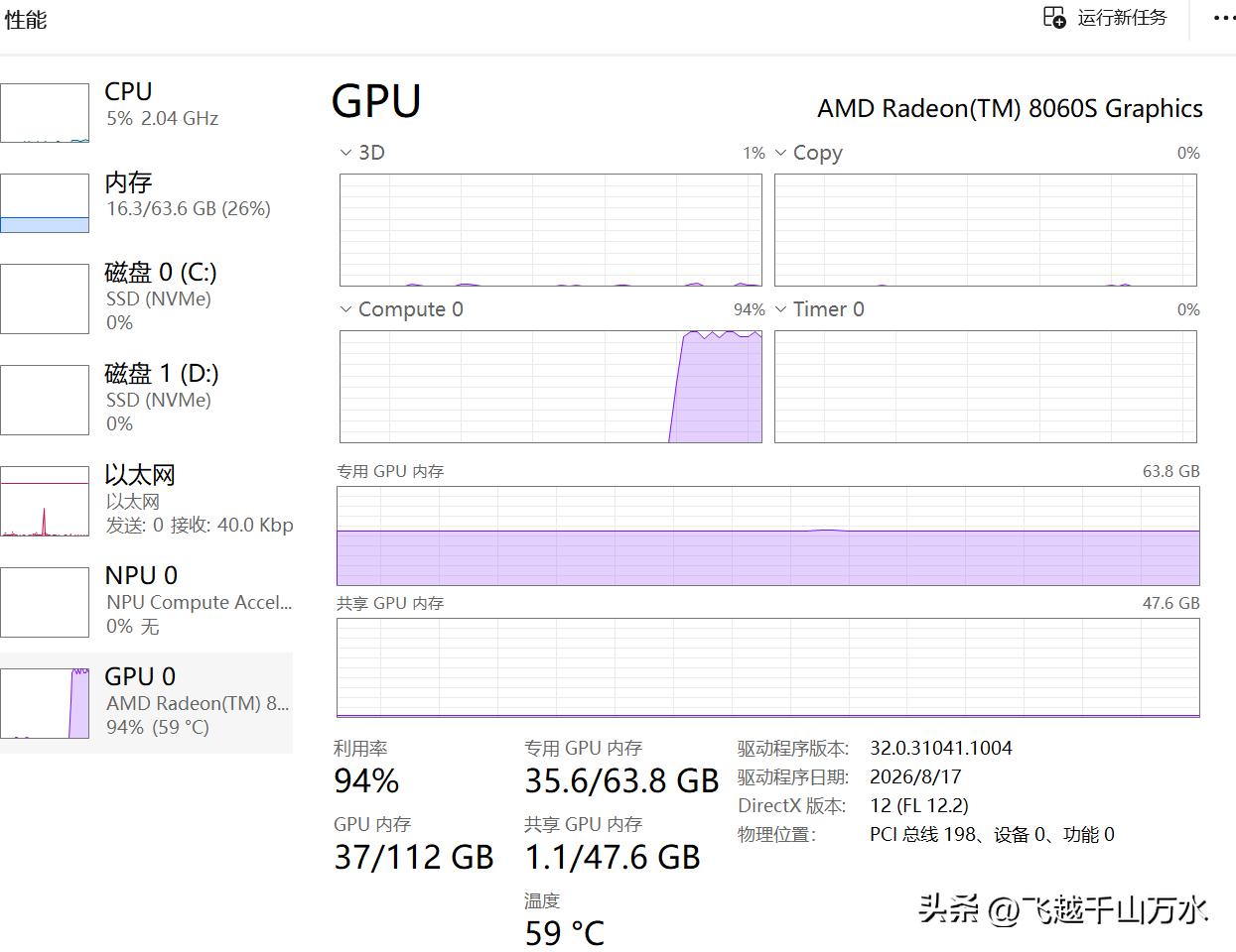 Unsloth与Ollama LMStudio性能对比_Ryzen AI_Unsloth Desktop 安装教程
