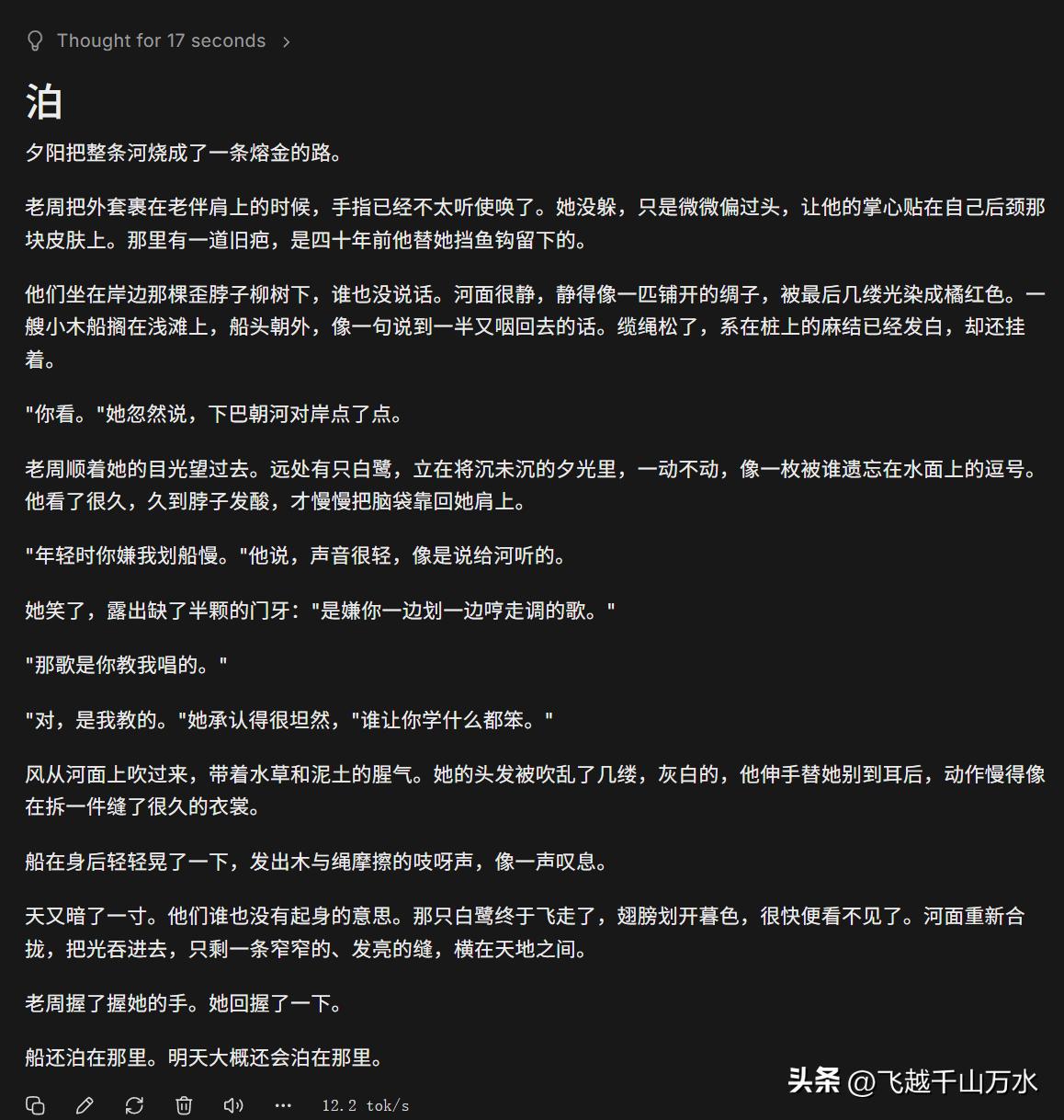Unsloth Desktop 安装教程_Ryzen AI_Unsloth与Ollama LMStudio性能对比