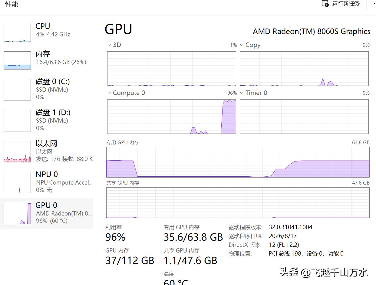 Ryzen AI_Unsloth Desktop 安装教程_Unsloth与Ollama LMStudio性能对比
