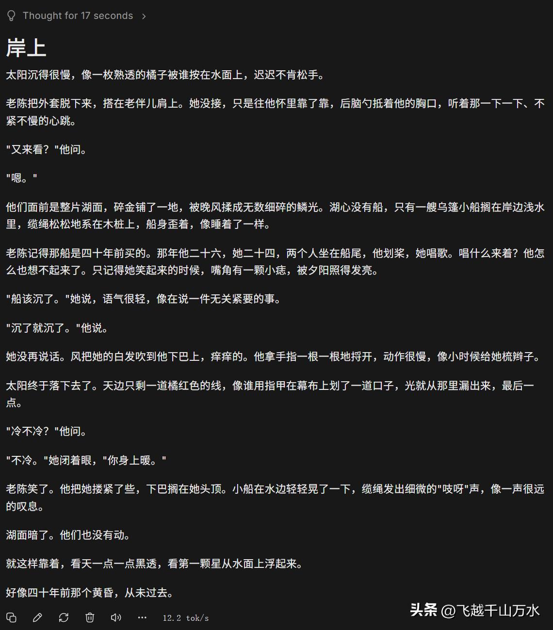 Ryzen AI_Unsloth与Ollama LMStudio性能对比_Unsloth Desktop 安装教程