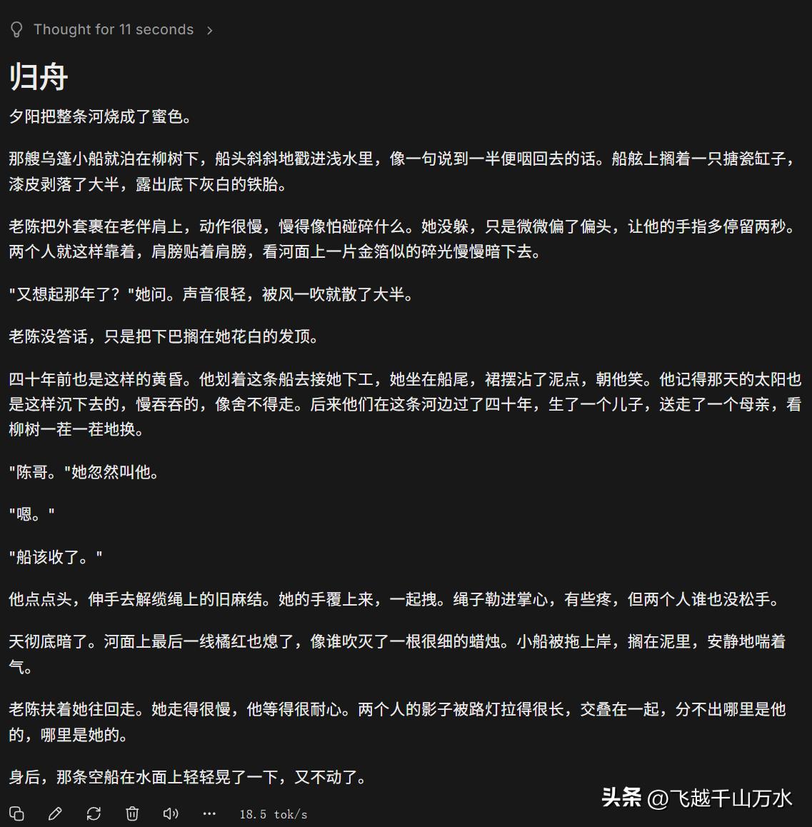 Ryzen AI_Unsloth Desktop 安装教程_Unsloth与Ollama LMStudio性能对比