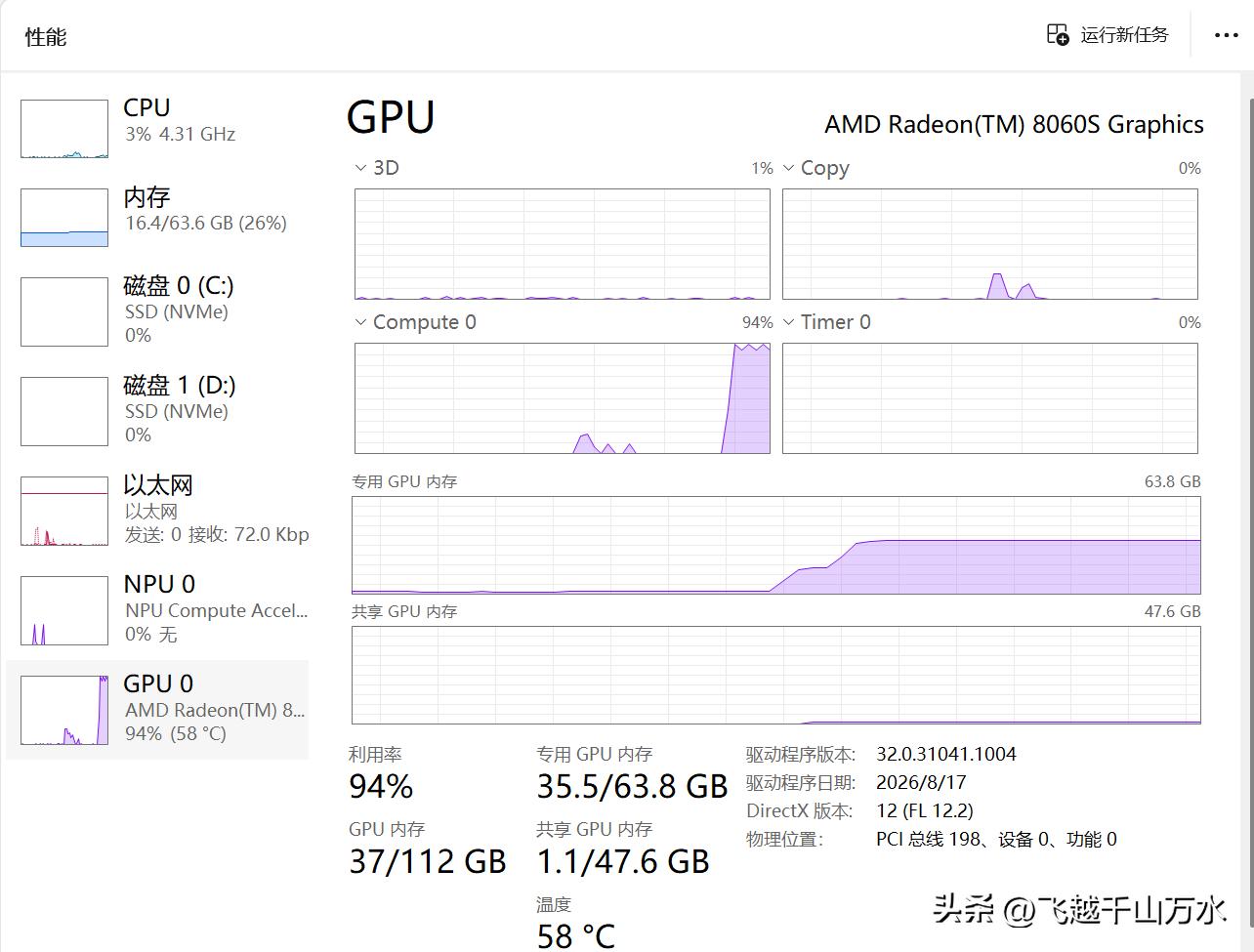 Unsloth与Ollama LMStudio性能对比_Unsloth Desktop 安装教程_Ryzen AI