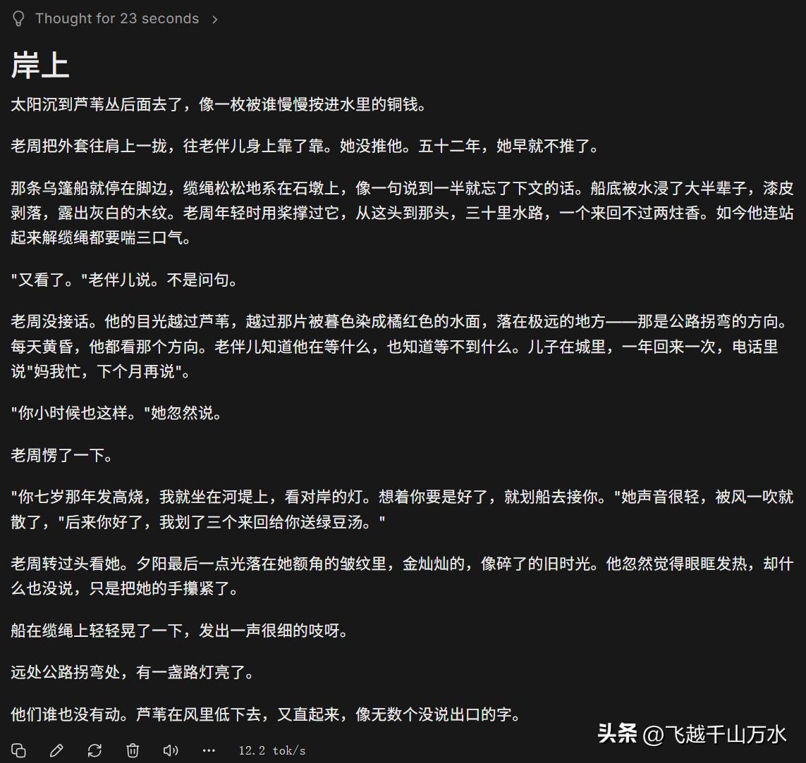 Unsloth与Ollama LMStudio性能对比_Ryzen AI_Unsloth Desktop 安装教程