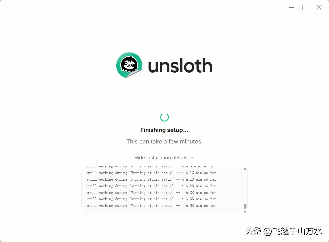 Unsloth与Ollama LMStudio性能对比_Ryzen AI_Unsloth Desktop 安装教程
