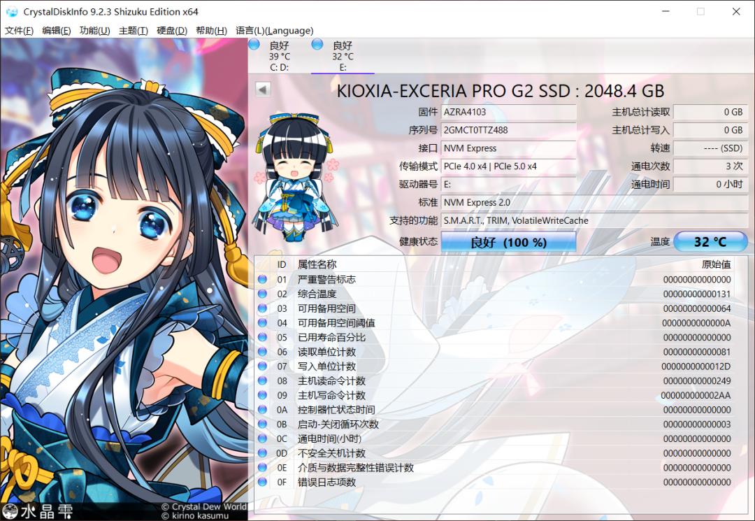5700G_铠侠EXCERIA PRO G2 VE10 2TB评测_PCIe 5.0 SSD性能测试