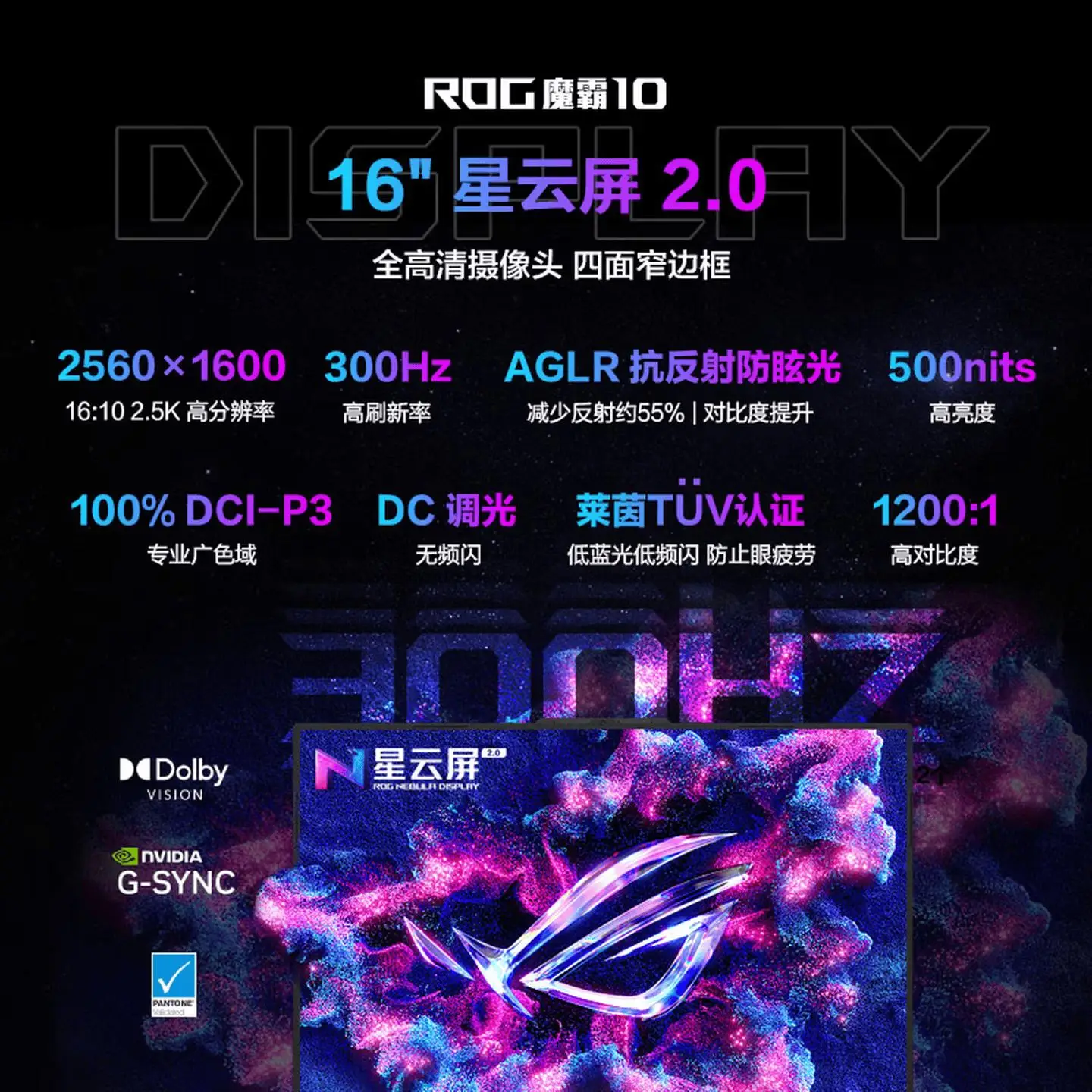 AMD锐龙游戏本 联想拯救者R9000P 2026 机械革命蛟龙16Pro_Ryzen AI