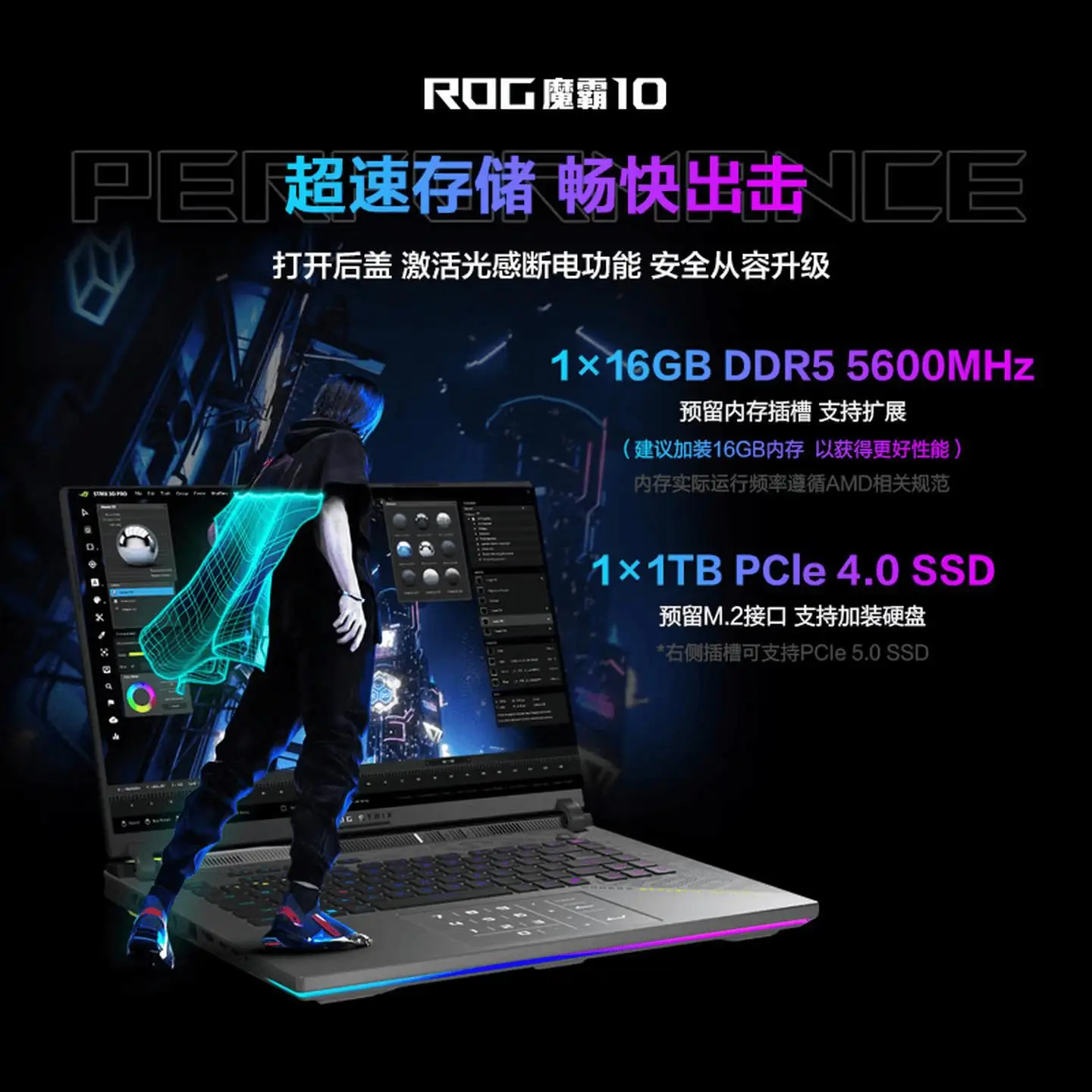 AMD锐龙游戏本 联想拯救者R9000P 2026 机械革命蛟龙16Pro_Ryzen AI