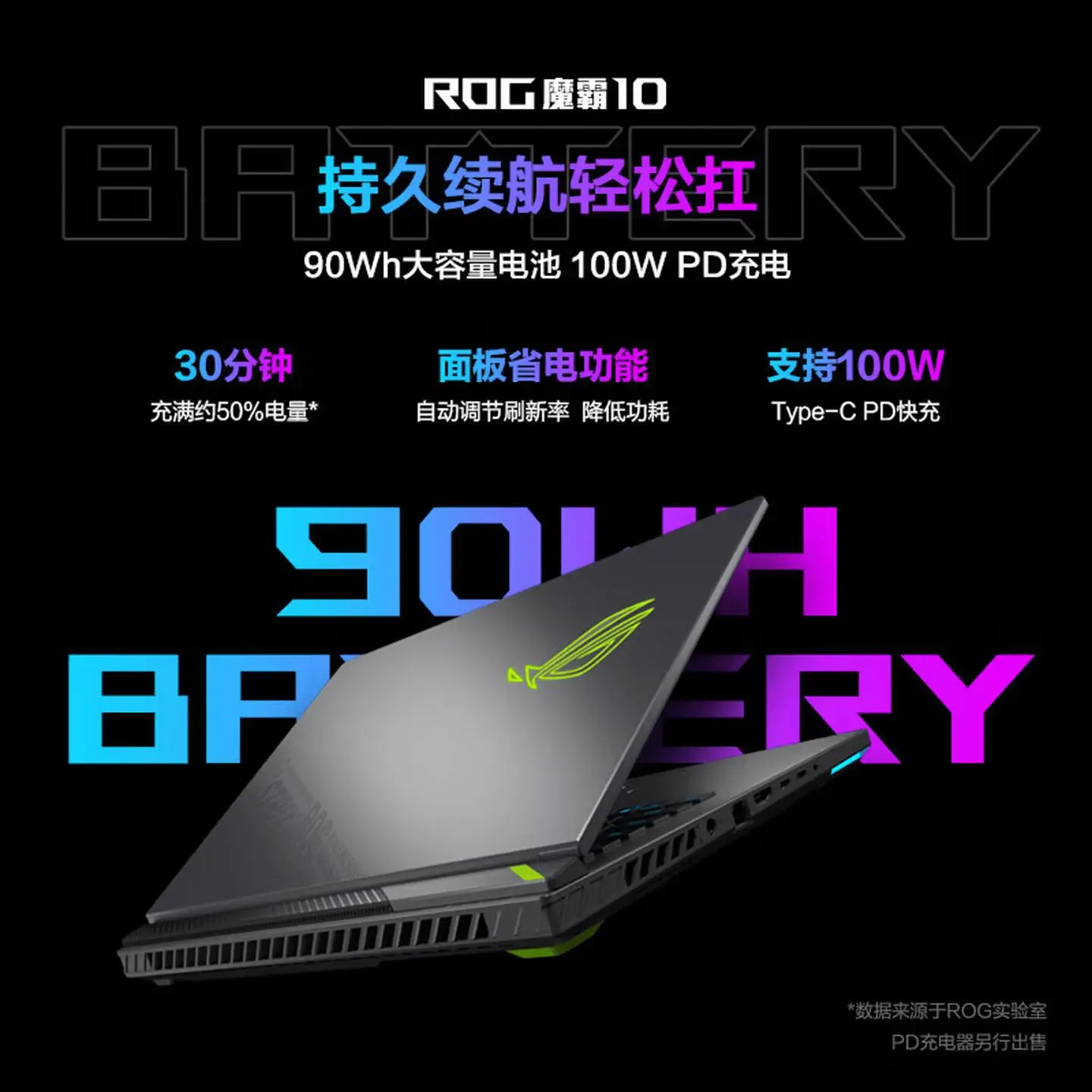 Ryzen AI_AMD锐龙游戏本 联想拯救者R9000P 2026 机械革命蛟龙16Pro