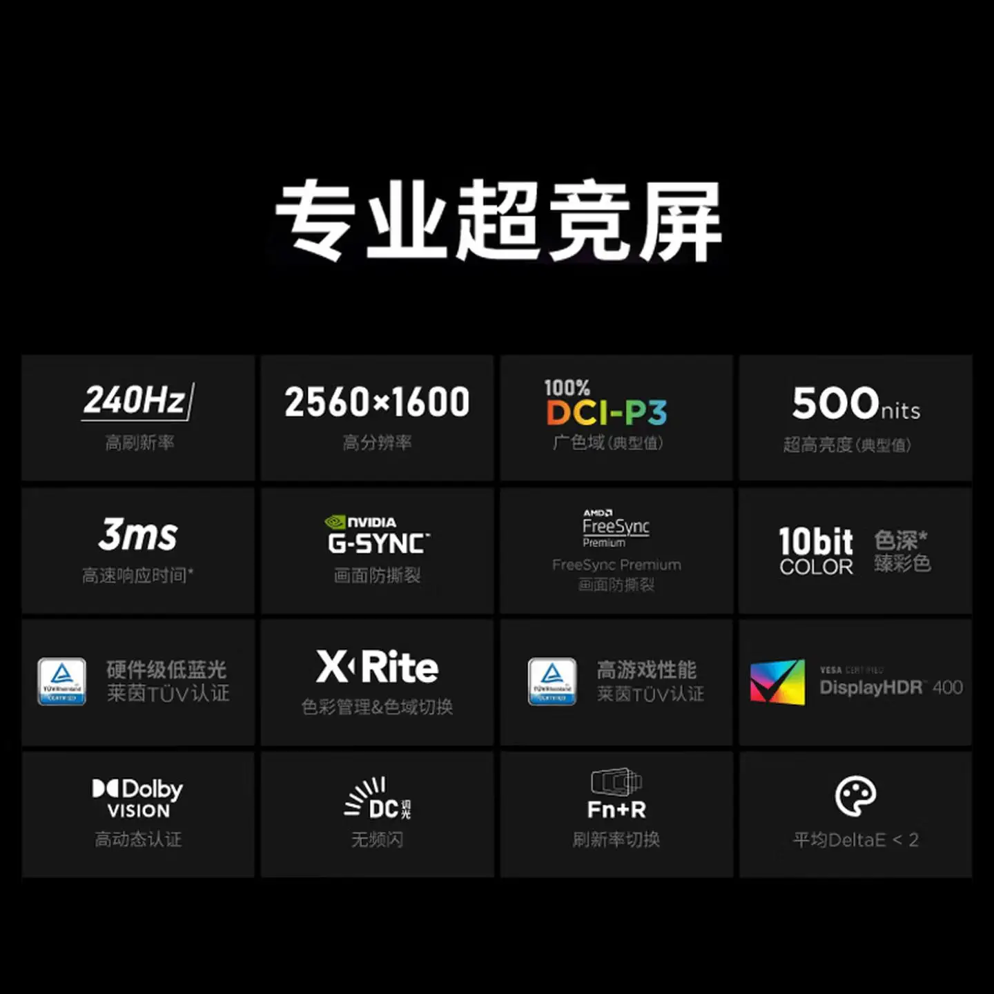 AMD锐龙游戏本 联想拯救者R9000P 2026 机械革命蛟龙16Pro_Ryzen AI