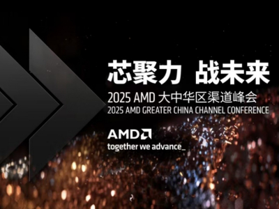 雷克沙携手AMD开启高性能存储新纪元：颠覆PC性能体验！