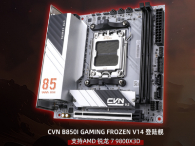 锐龙小钢炮新装备！CVN B850I登陆舰ITX主板即将开售！
